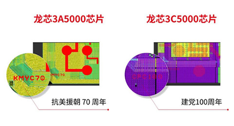 龍芯3A5000桌面終端打開瀏覽器可滿足極速的用戶性能體驗(yàn)